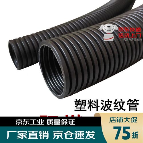 护线套PP阻燃波纹管 车用线路线束的耐高温绝缘保护专家